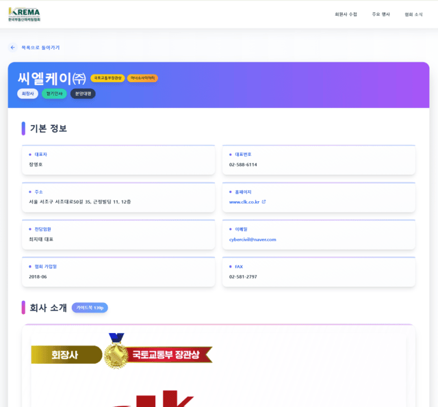 모바일 수첩 예시 이미지