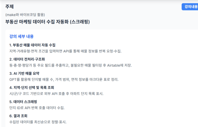 세미나 이미지 2