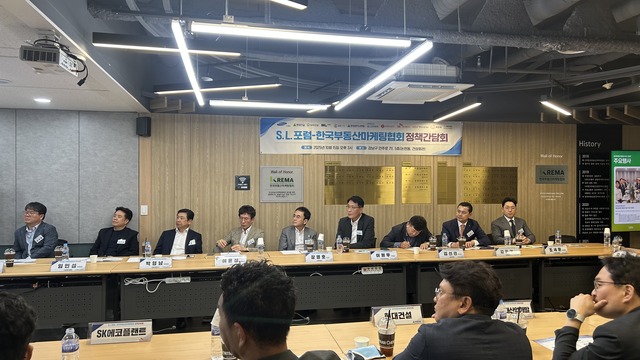 협회 참석자 사진