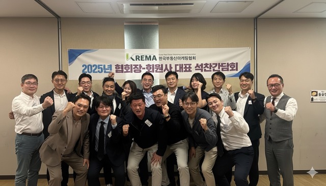 간담회 장소 전경