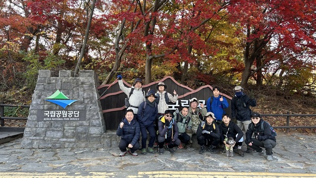 산행 사진
