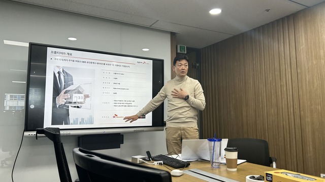 이사회 현장 2