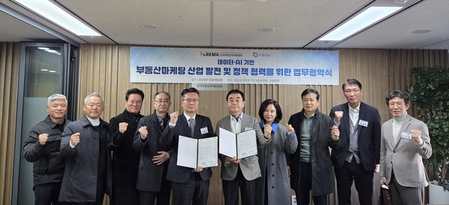 두레시닝 MOU 체결 사진
