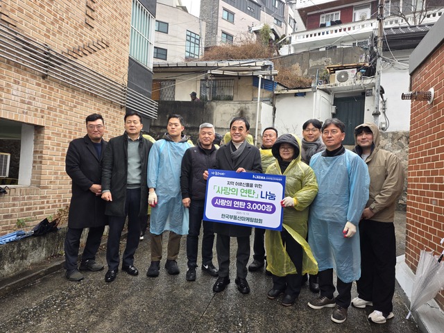 참석자 단체사진