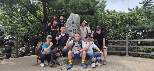 산행 단체 사진