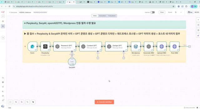 세미나 현장
