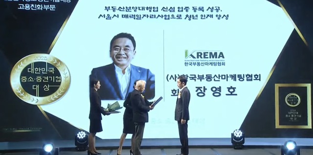 시상식 현장 사진 2