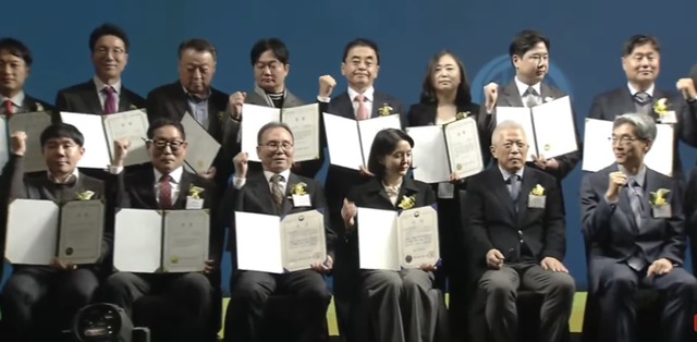 시상식 현장 사진 1