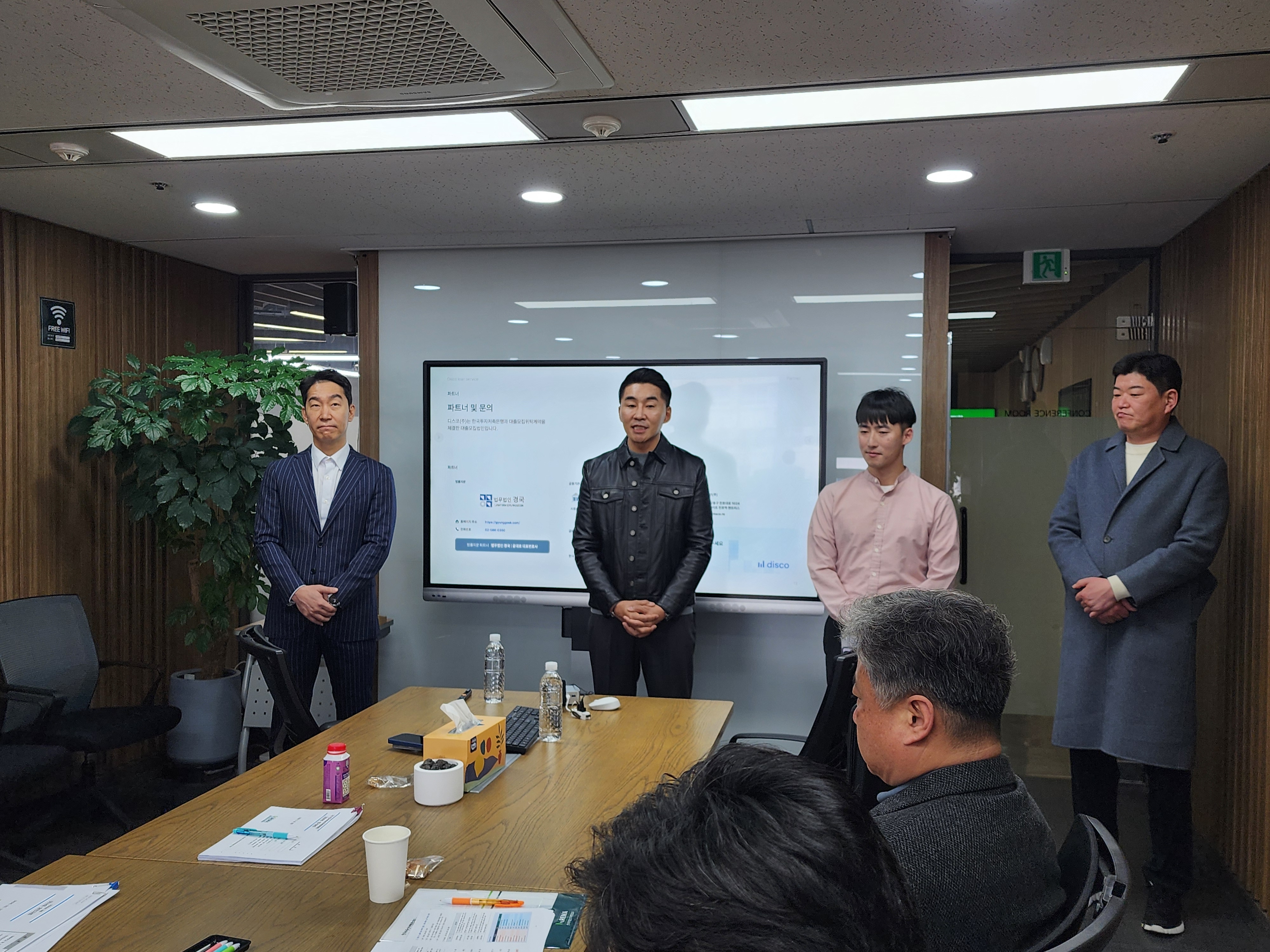 신규 회원사 상견례