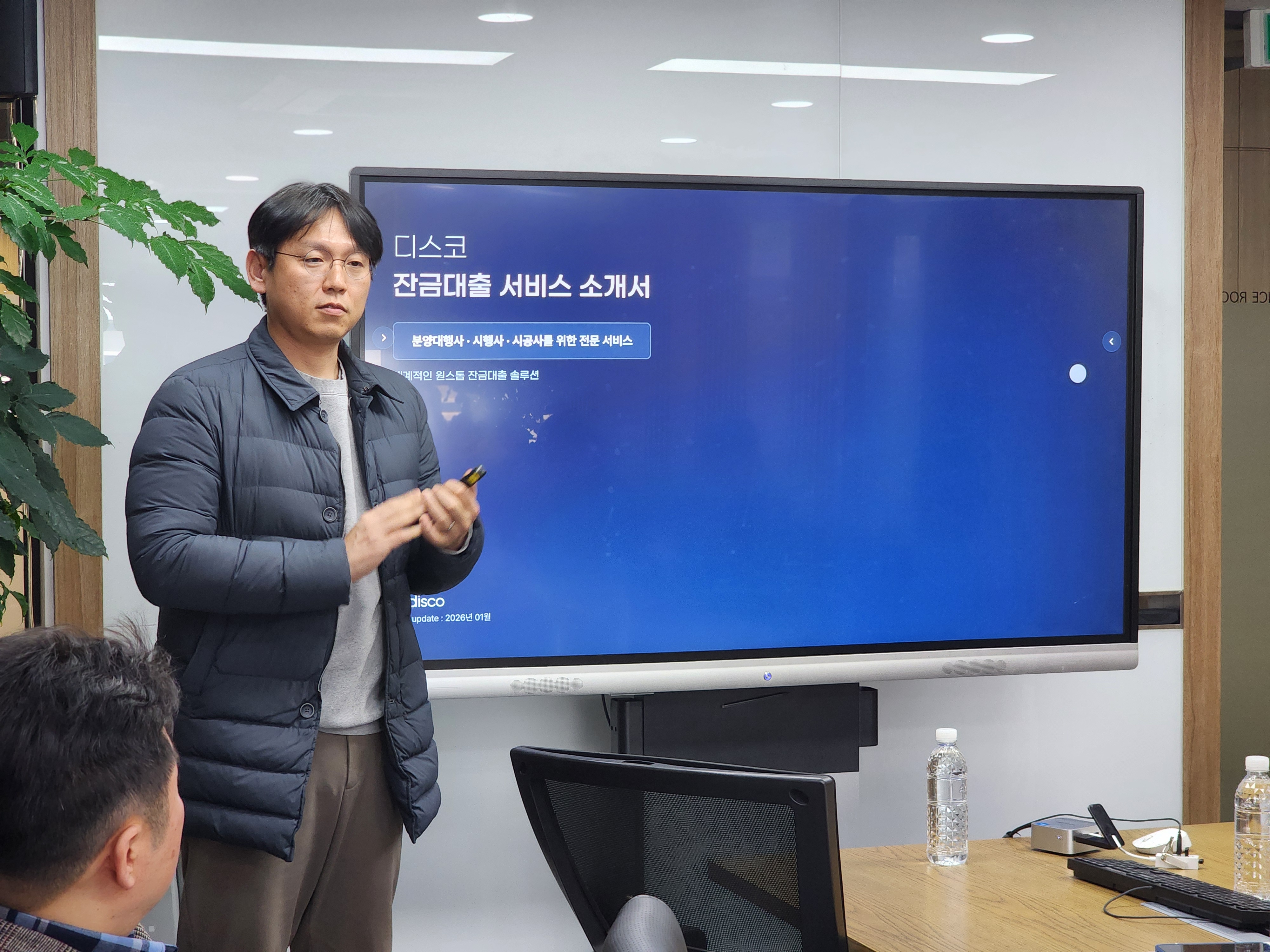 디스코 배우순 대표 발표