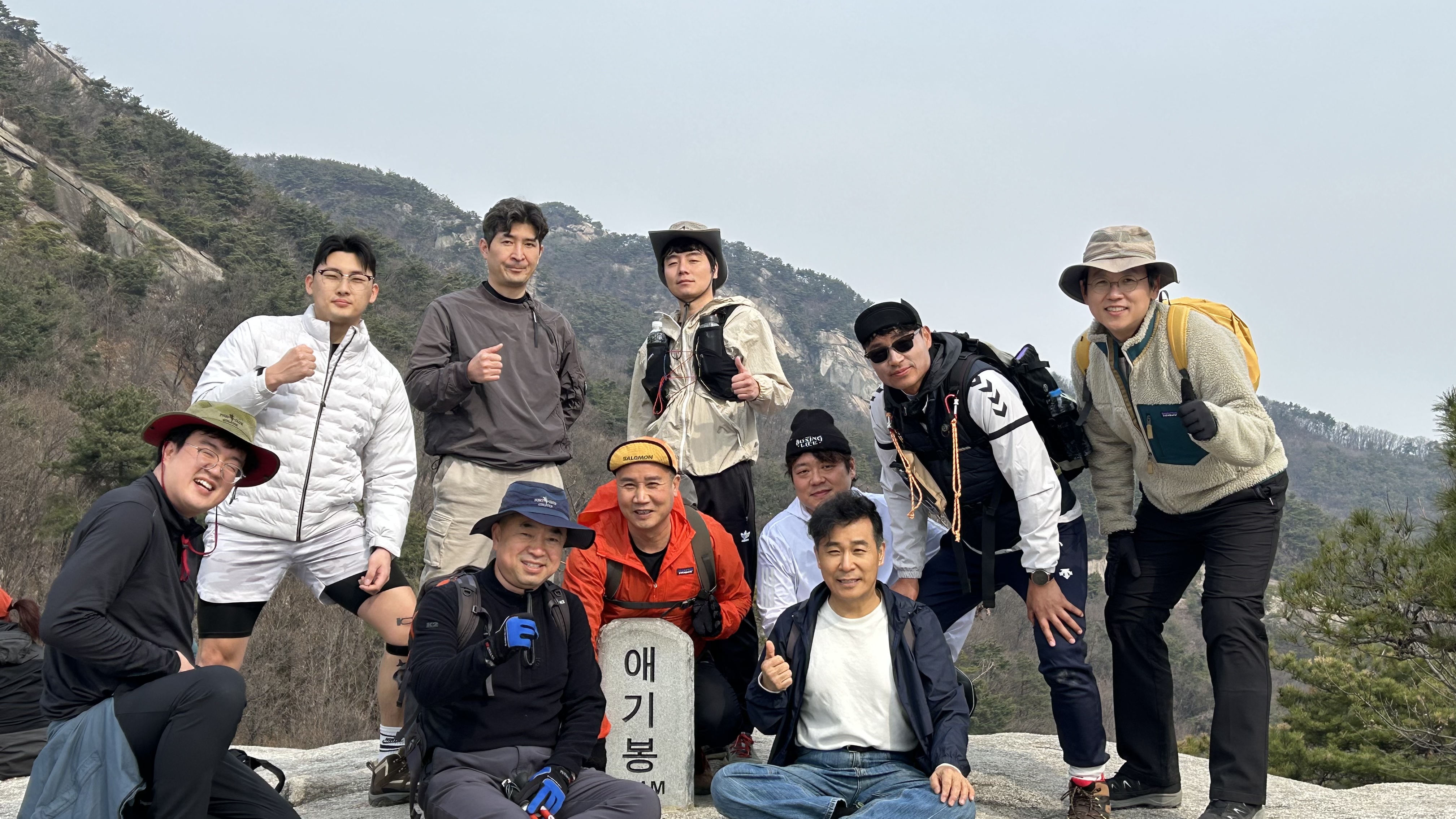 3월 산악회 단체사진