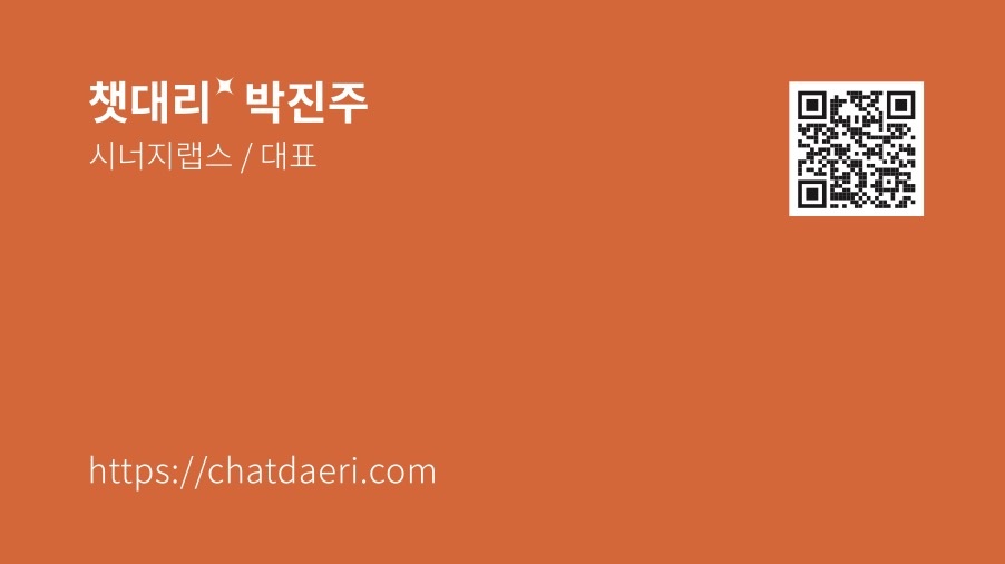 시너지랩스 로고