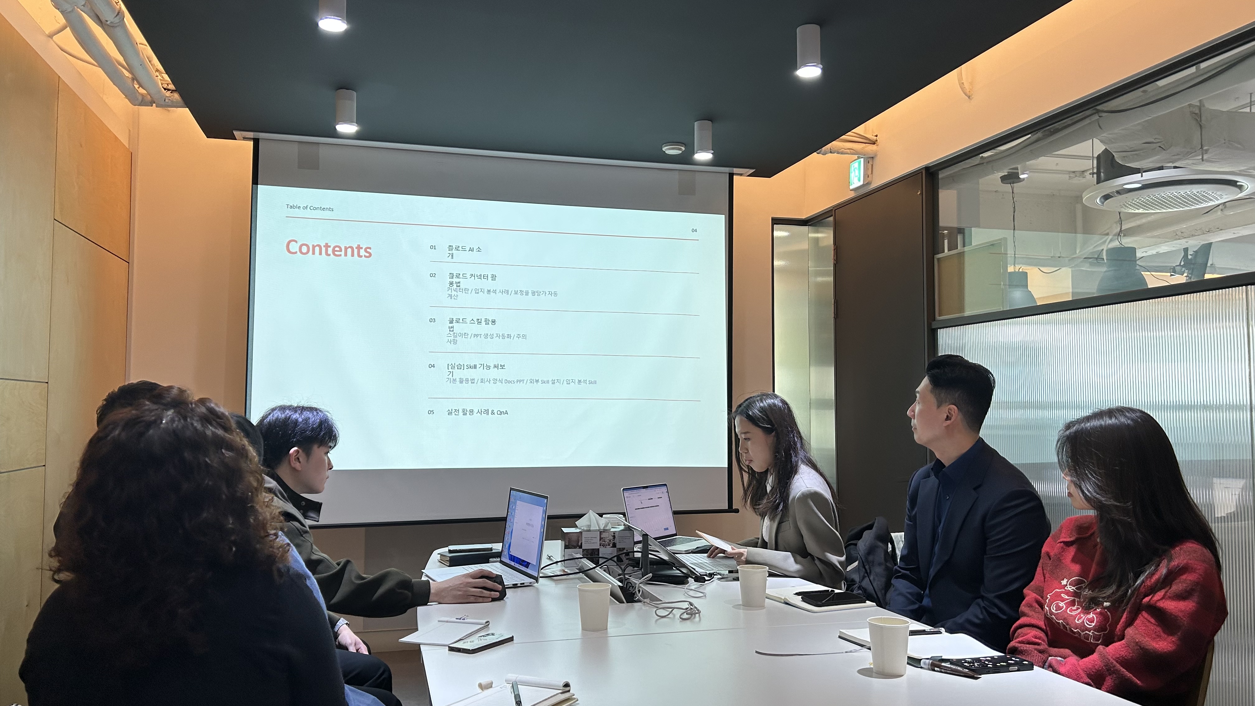 미드미네트웍스 온디맨드 AI 특강 현장