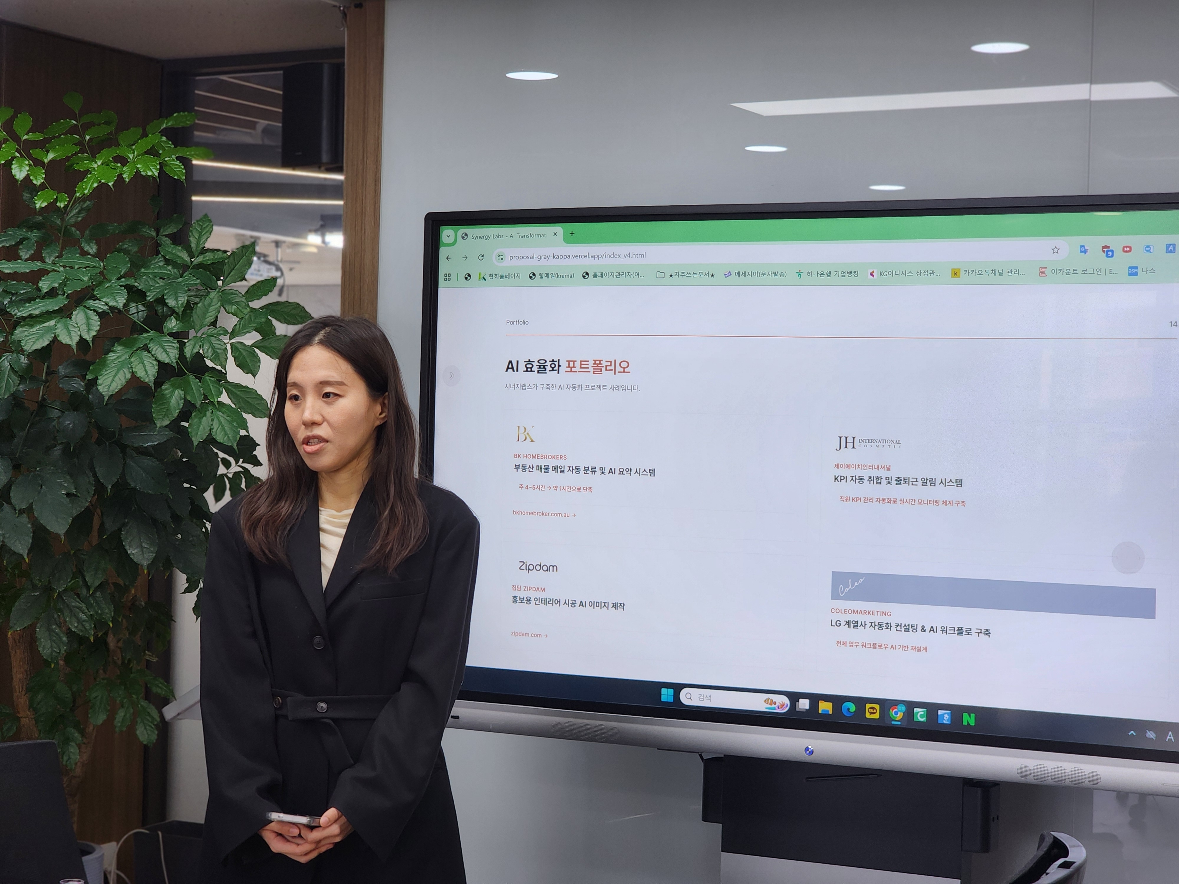 신규 회원사 상견례