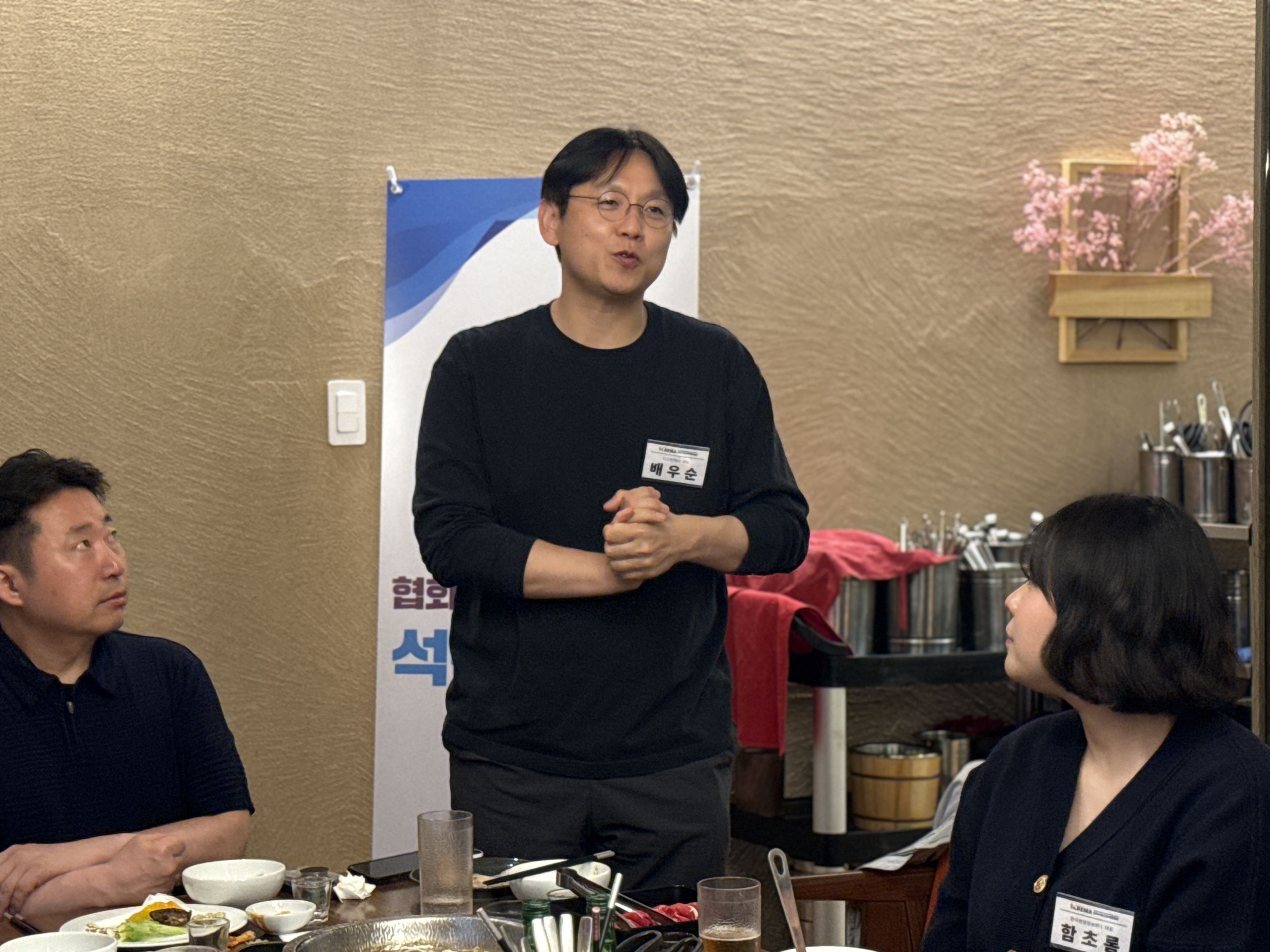 석찬간담회 현장 04