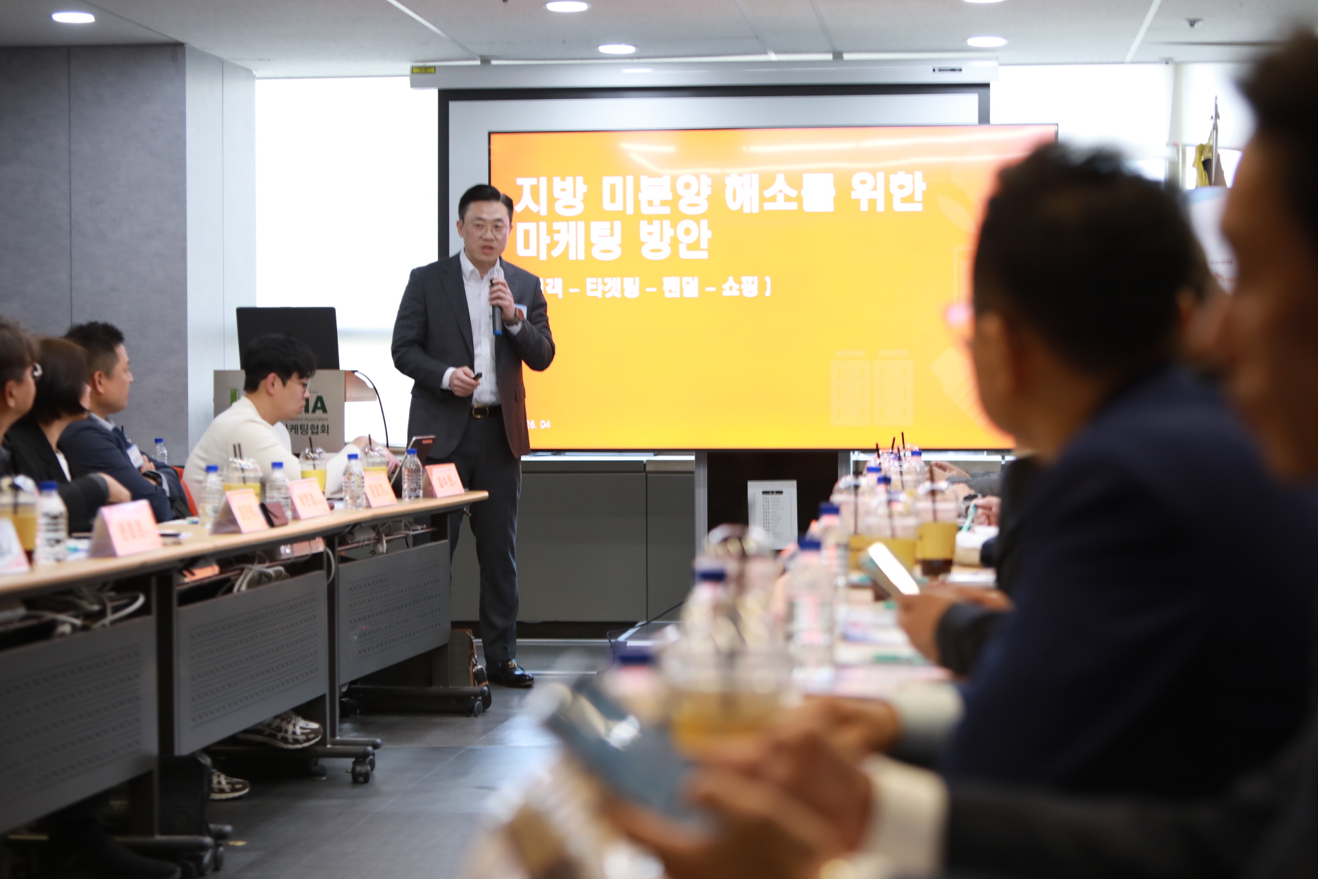 배우순 대표 발제