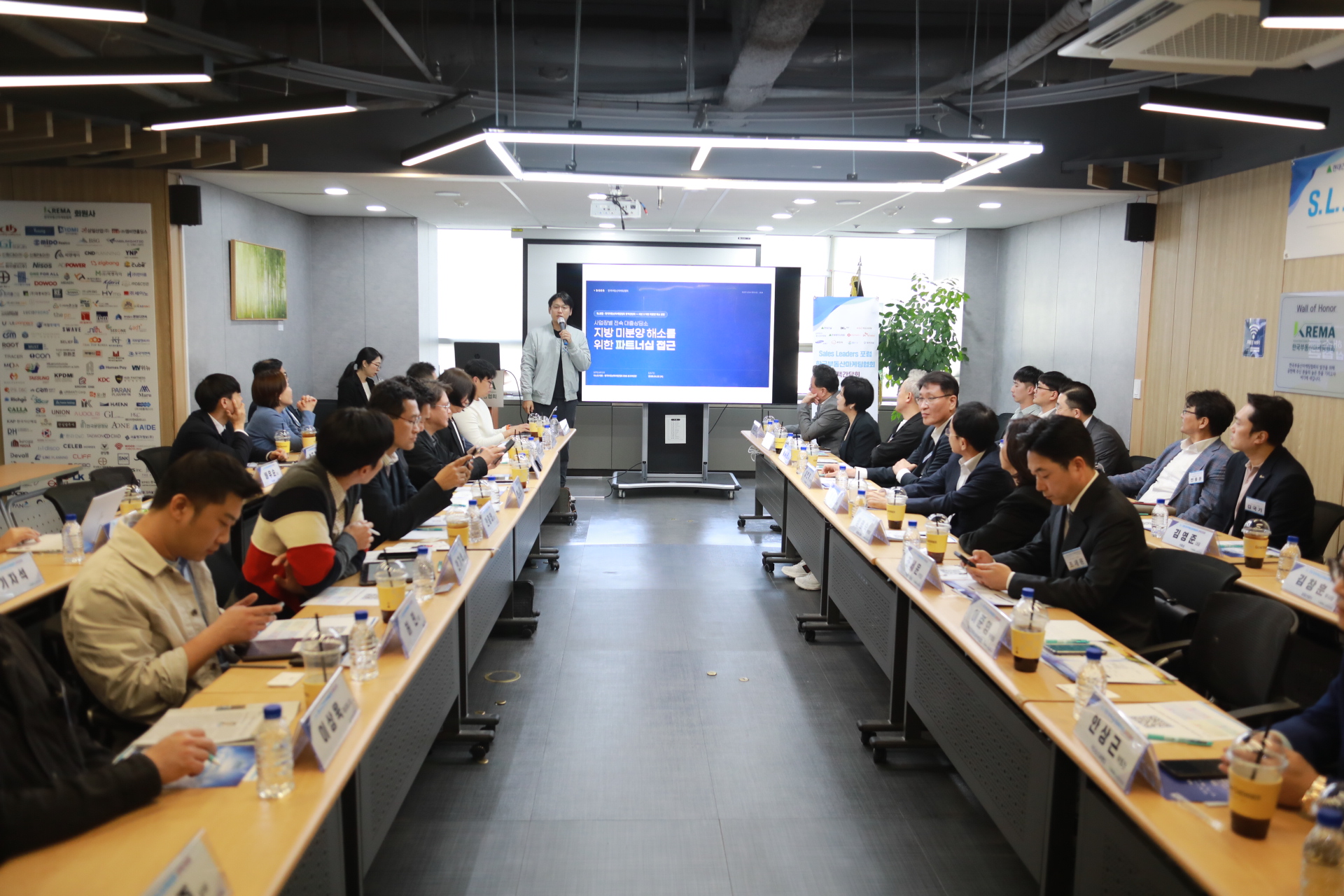 발표·토론 단체 현장