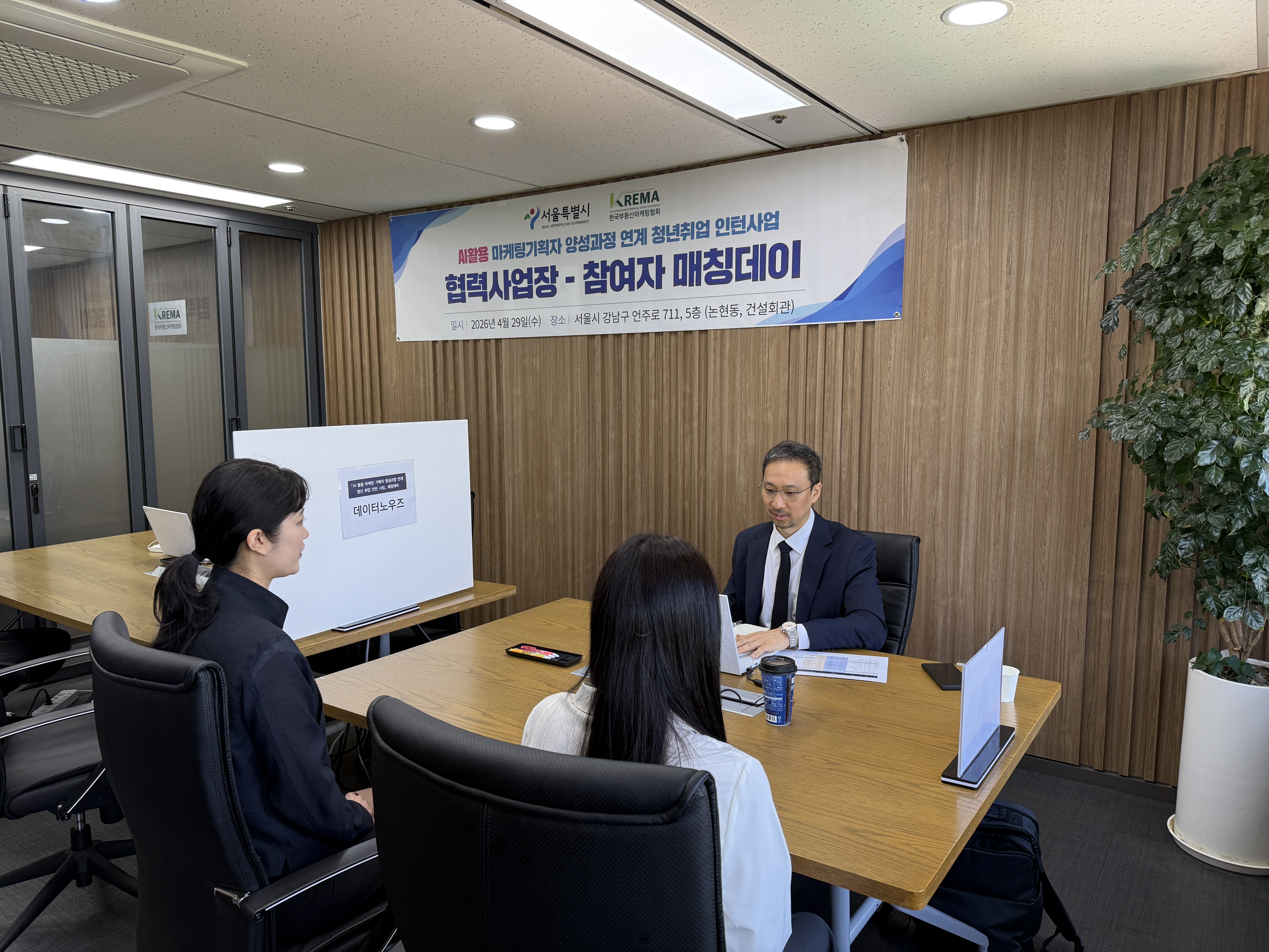 2026 매력일자리 매칭데이 1차 행사 개요 이미지