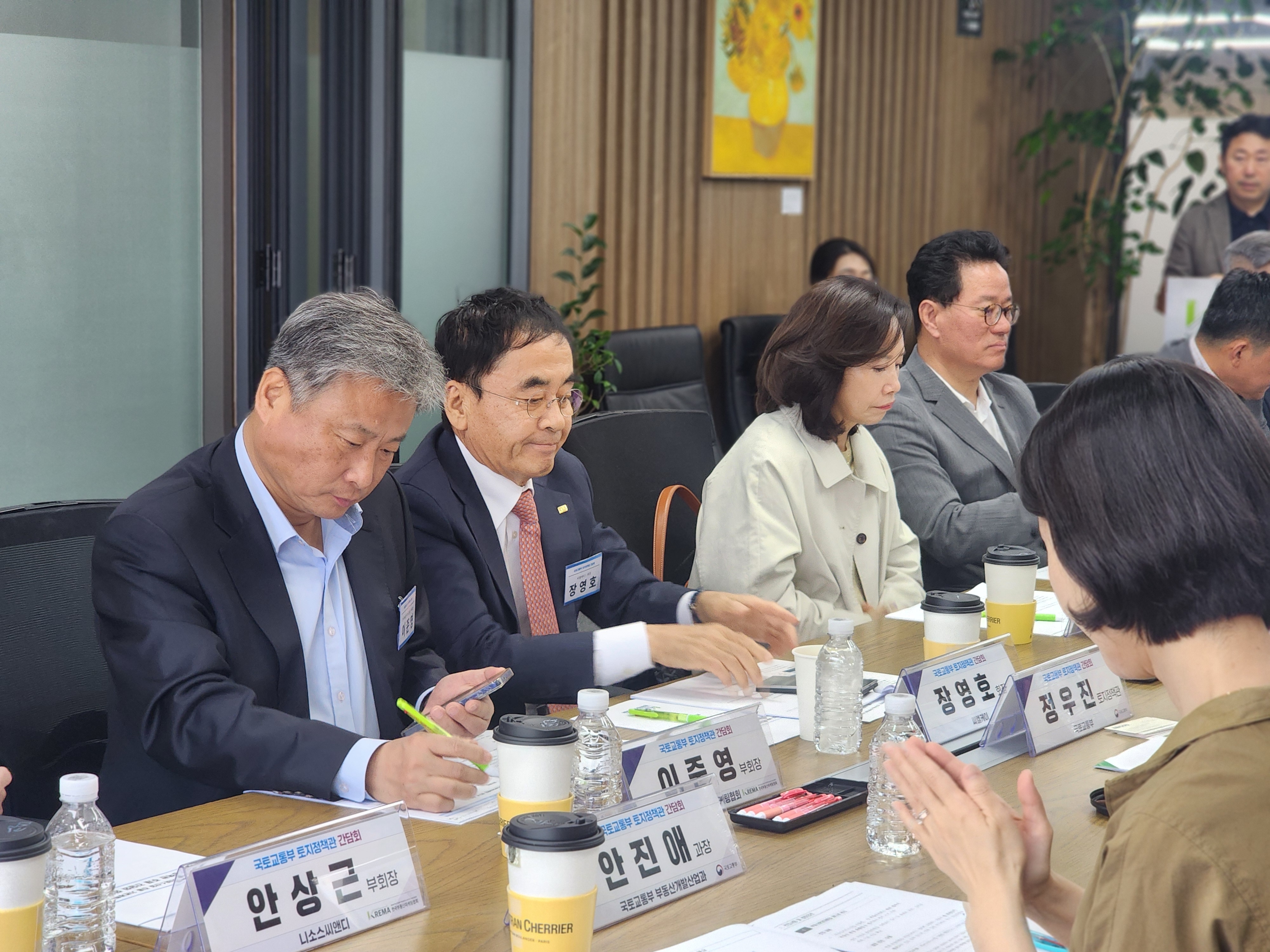 간담회 현장 사진