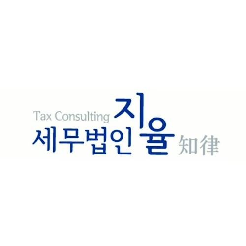 세무법인지율 로고