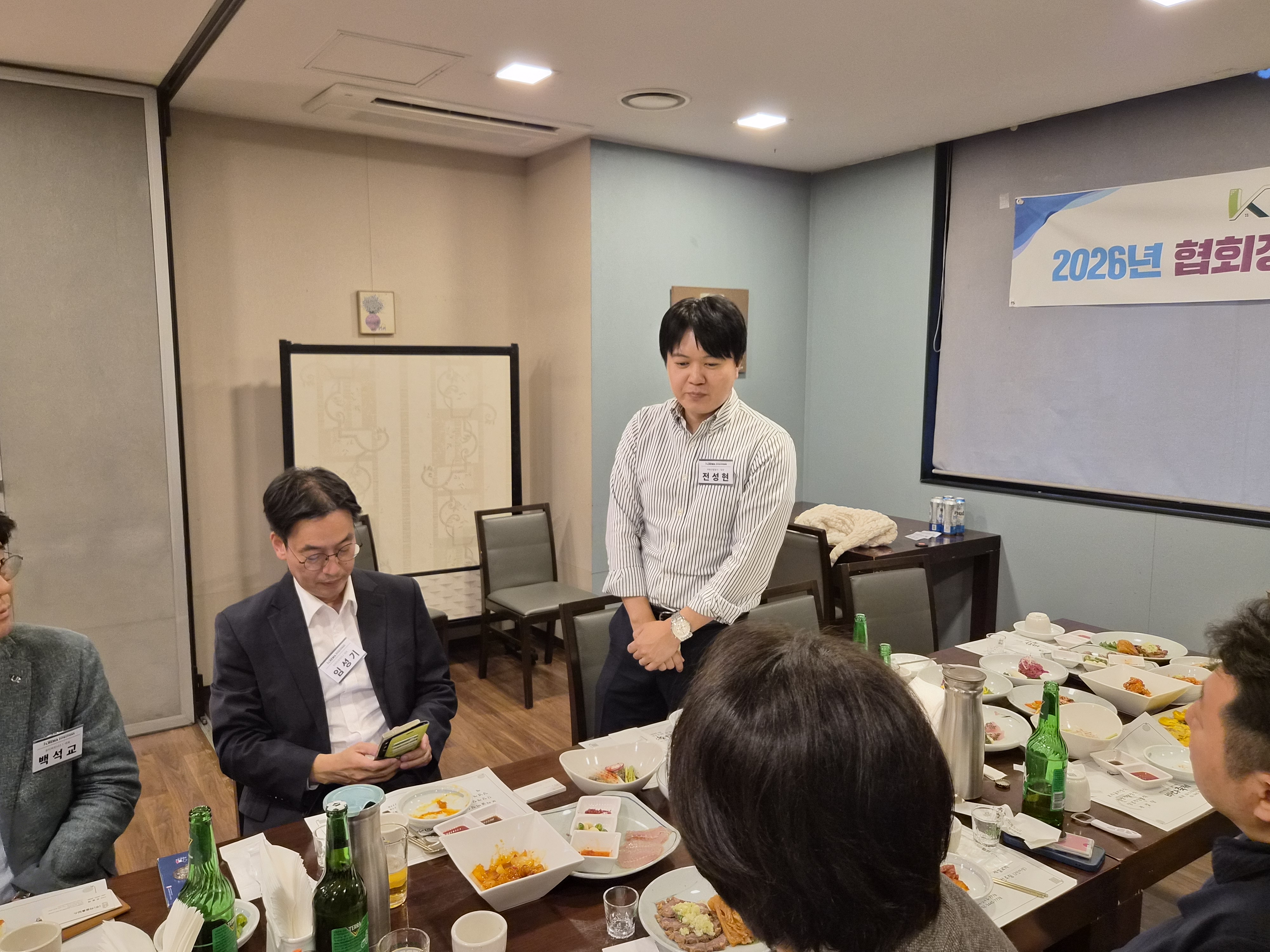 석찬간담회 현장 10