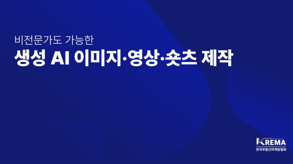 강의 안내 포스터