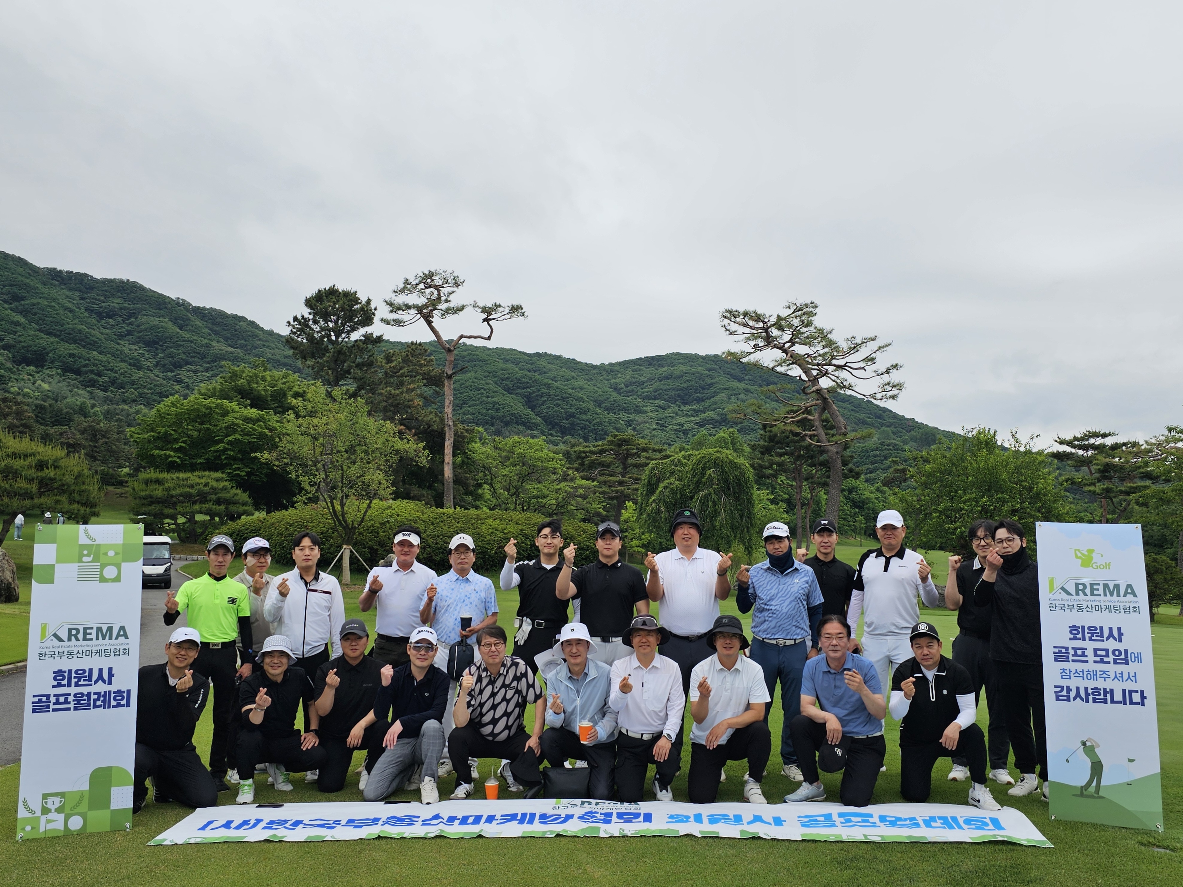 2026년 5월 골프회 월례회 단체사진
