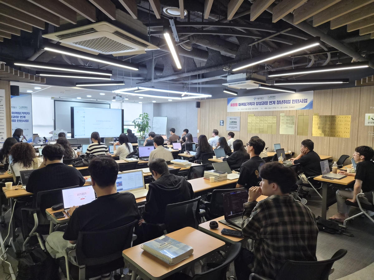 2026년 서울 매력일자리 사전 직무교육 현장