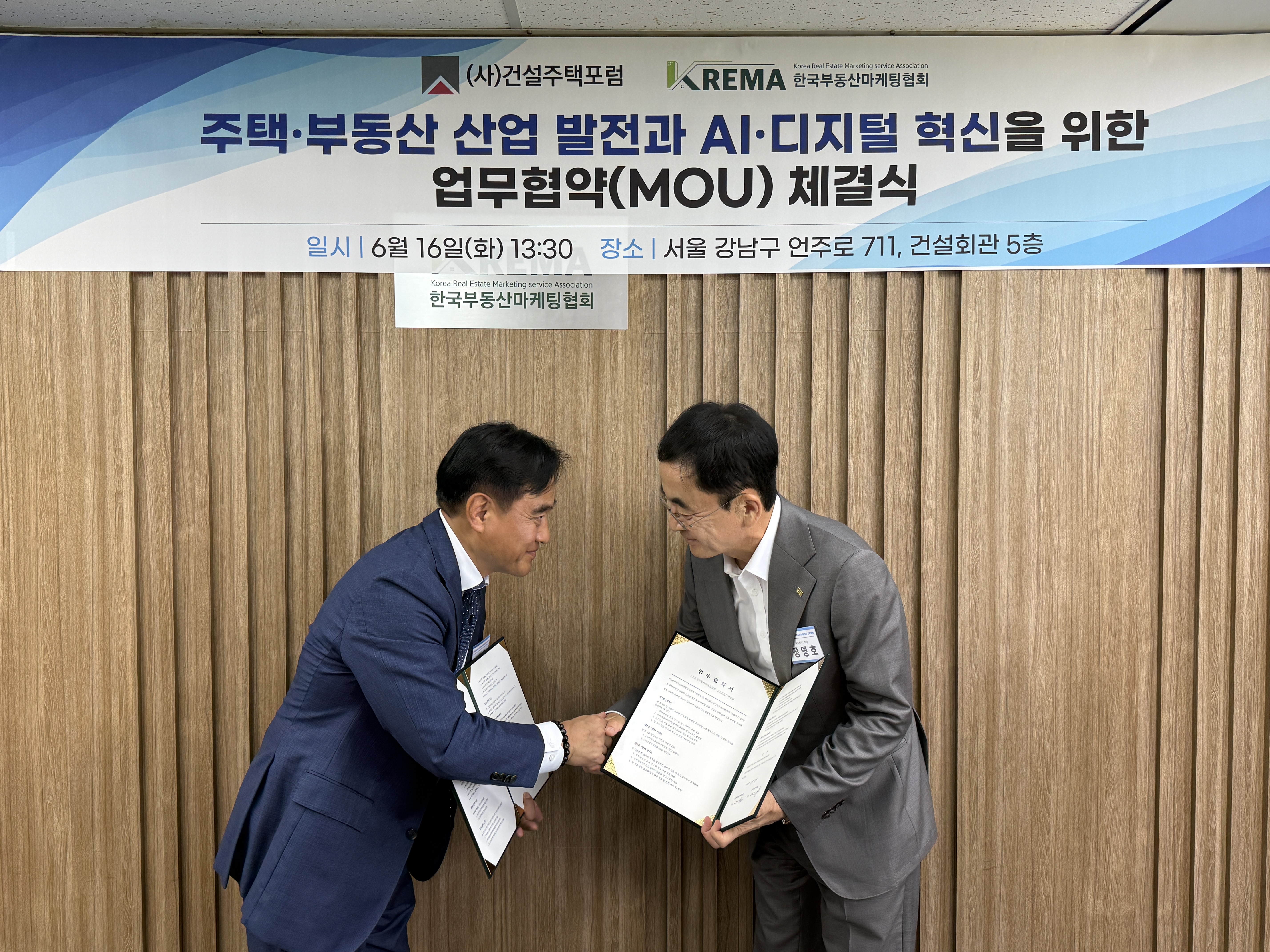 현장 사진