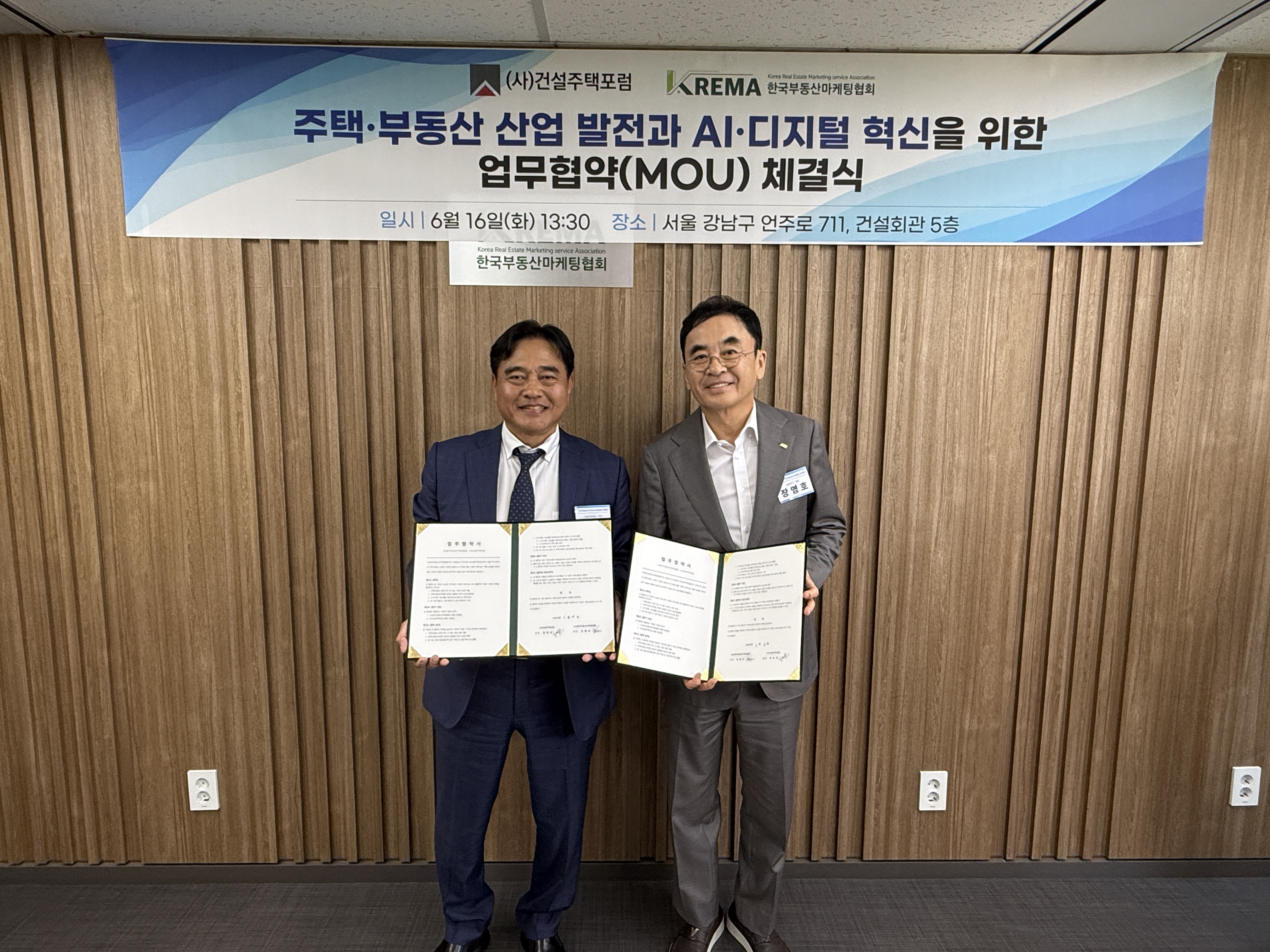 현장 사진