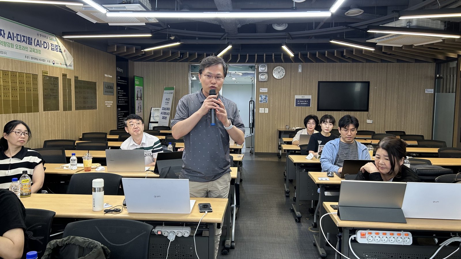 세미나 현장 사진 12