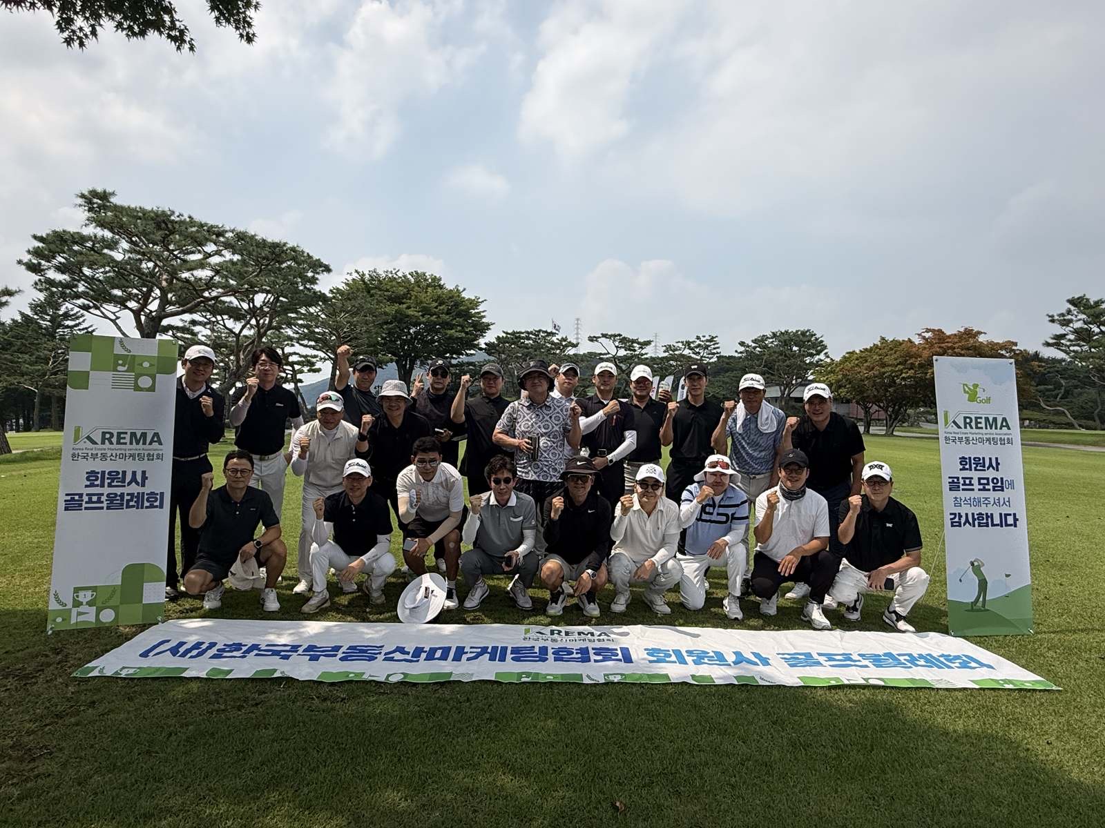 2026년 8월 골프회 월례회 단체사진