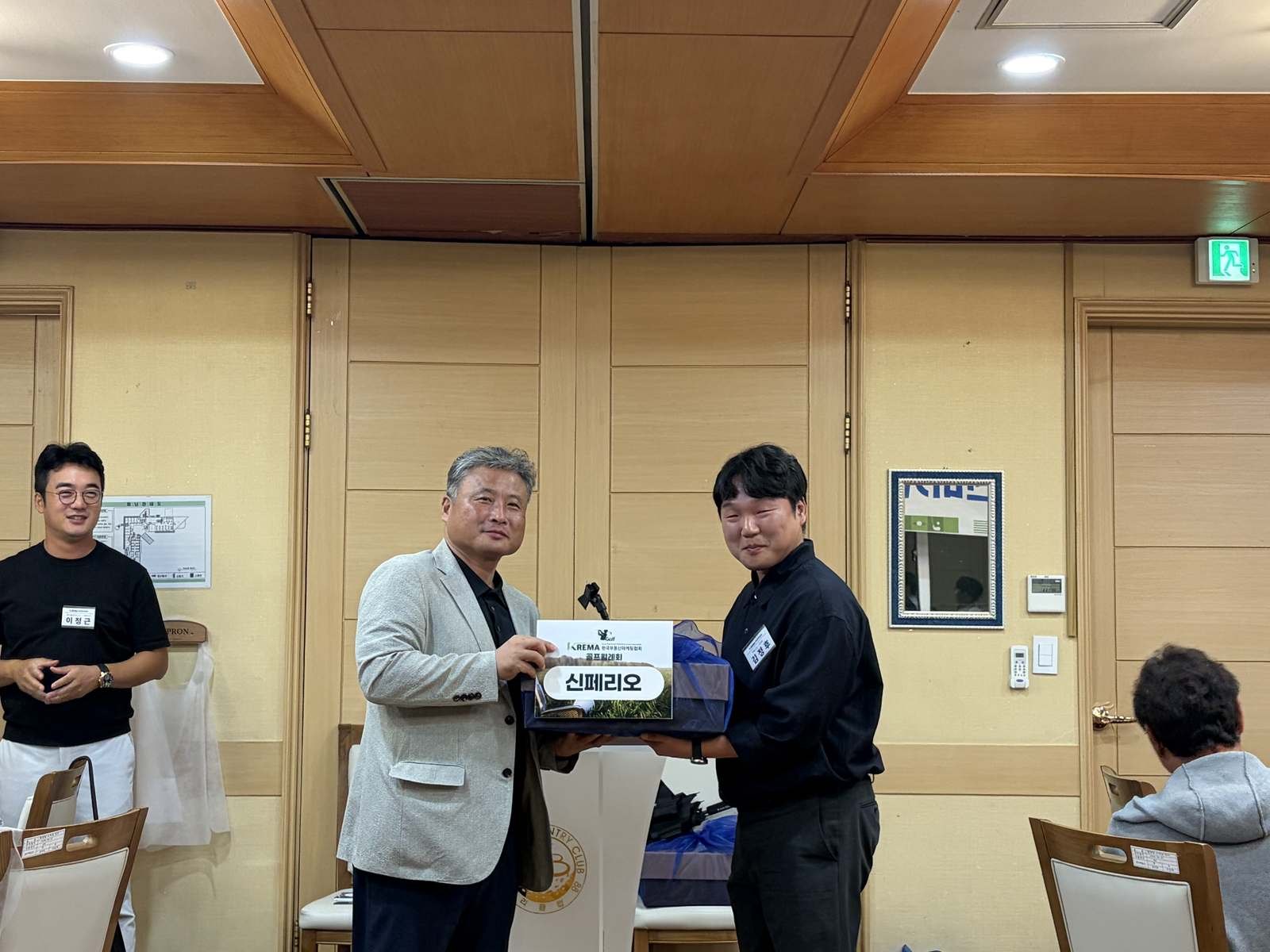 신페리오 시상