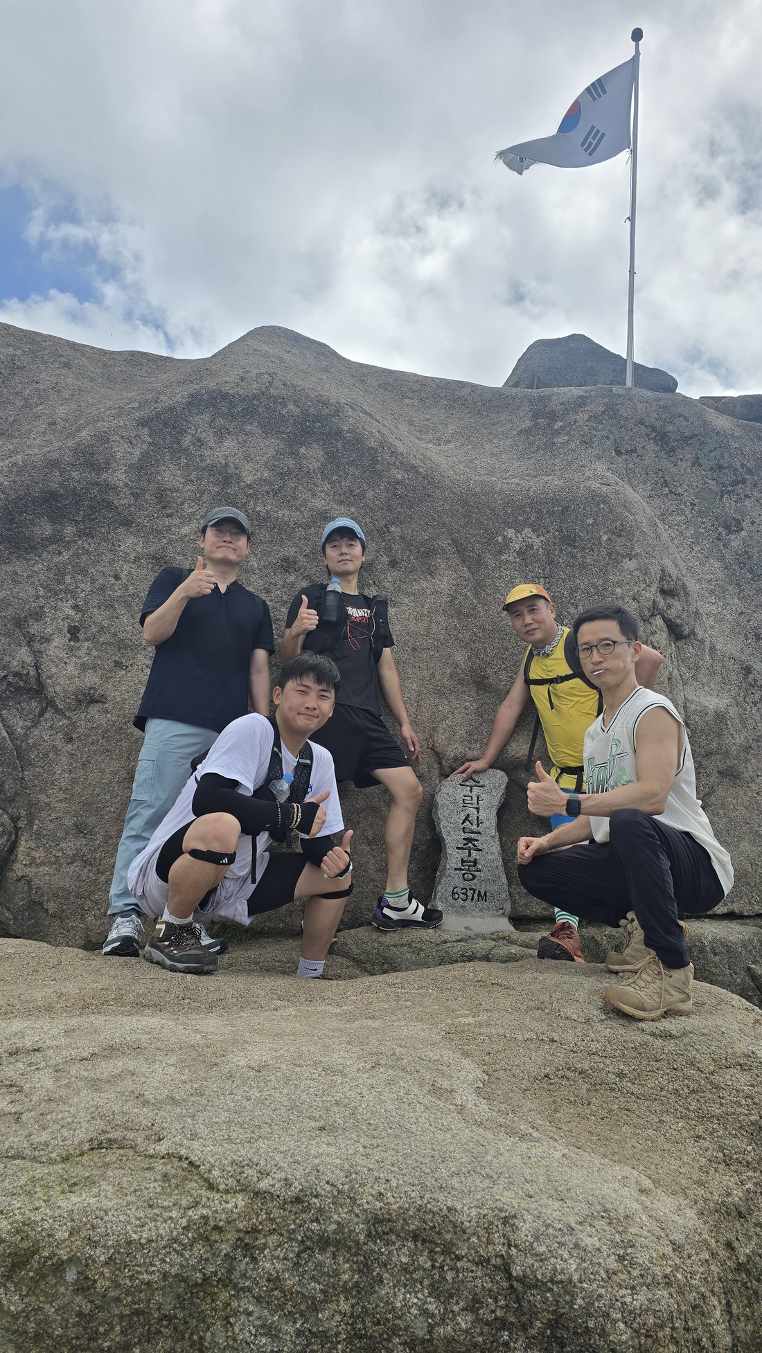 수락산 주봉(637m) 정상 기념사진