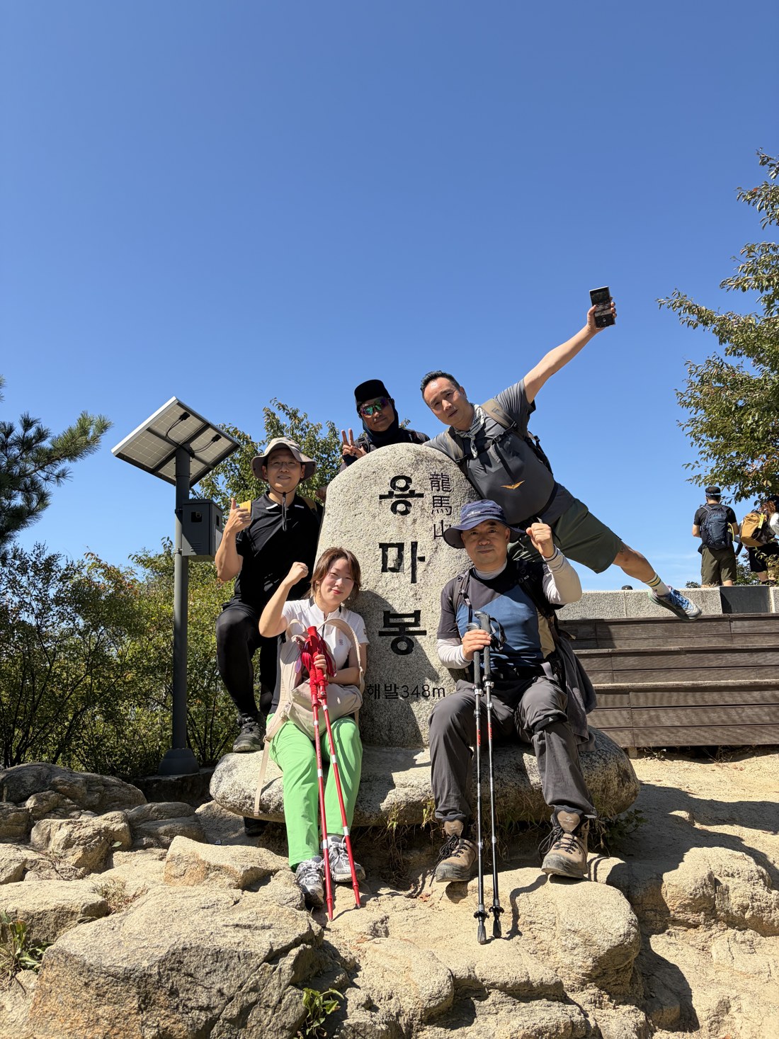 용마봉(348m) 정상 기념사진